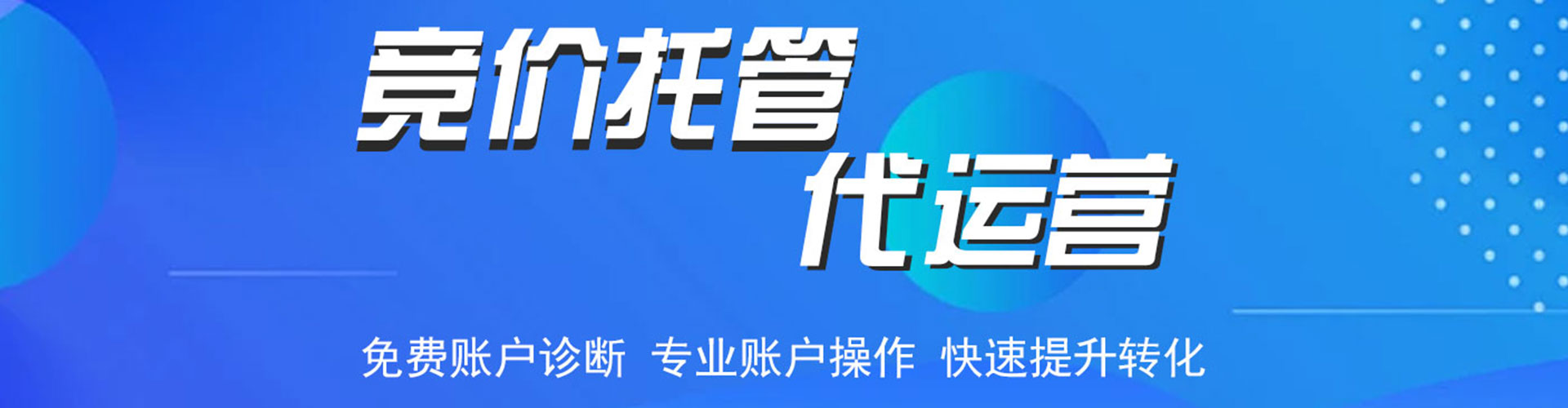 嘉峪关信息流推广